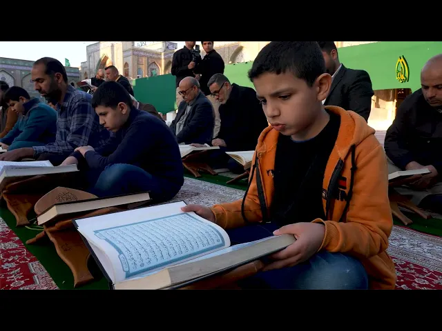 ⁣ضمن نشاطات مركز القرآن الكريم مباشرة إقامة المحفل القرآني الرمضاني اليومي