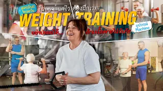 ภาวะที่เกิดจากการสูญเสียกล้ามเนื้อ หนึ่งถึงสองเปอร์เซ็นต์ต่อปีในผู้สูงอายุ เริ่มพบได้บ่อยตั้งแต่อายุเท่าใด