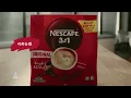 NESCAFÉ 三合一，人人喜爱的馥郁芳香和口味