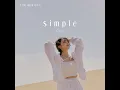 AWay - Jeong Eun Ji