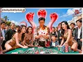 Download Lagu Thằng Nhóc Thua Bạc Bị Sỉ Nhục Ai Ngờ Anh Trai Là Vua Bốc Bài Như Thần Ăn Sạch Tiền Sòng Bạc Phá Sản