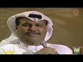 HD 🇰🇼 ١٩٨٨م جودة عالية يا شمس اداء نبيل شعيل والزمن الجمييل