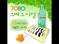 회상