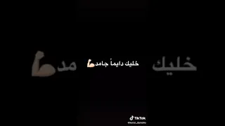 اغنية أنت تقدر  اغنية أنت تقدر