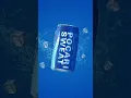 Download Lagu MAKE POCARI SWEAT COMMERCIAL AT HOME #commercialvideo #productvideo #creativity  #productshots