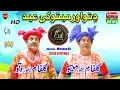 FUNNY DITTU // NEW VIDEO //DITTU OR MITTU KI EID // TOP 10 COMEDY ONLY ON PENDU NEWS @pendunews