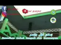 Download Lagu ust miftahul ulum cover romadlon part 11 . pp ihyaul ulum gilang babat