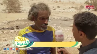 الميدان سعيد بكر الحلقة 13  الميدان سعيد بكر الحلقة 13