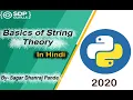 Python String String Theory How to Store String in Variable Strings Tutorials SDP Guruji