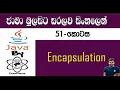 Java Sinhala By ChamiViews Part 51 - Encapsulation
