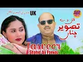Download Lagu Tasveer|Shahid Ali parwaz|New Punjabi Srayki Sed Song official video 2025