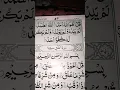 Download Lagu #egzonibrahimi #سورة_الإخلاص #ikhlas #duet #lifeisbutadream #love #whowillbemylifepartnerta