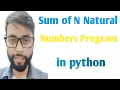 Sum of N natural Numbers Program in Python in Hindi