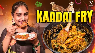 என்னோட Special Kaadai Fry Recipe| Fresh-ah Masala அரைச்சு செஞ்ச Quail Fry Recipe |Vanitha Vijaykumar