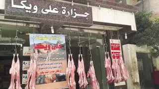البلدى وبس 