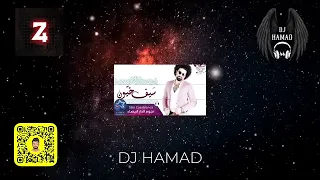 ماسمعك   عود            دندنها