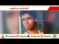 കൊളുക്കുമലയിൽ നിന്ന് കൊക്കയിലേക്ക് ചാടിയ യുവാവിന്റെ മൃതദേഹം കണ്ടെത്തി