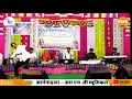 Download Lagu एक शाम चामुंडा माता के नाम विशाल भजन संध्या // गायक - ललिता पंवार वह कविता पंवार // आर एम जी लाइव