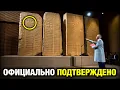 Мир замер, Учёные перевели шумерские тексты, результат шокировал…