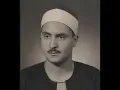 Download Lagu Surah Al Alaq ||Recitation of Sheikh Al Minshawi