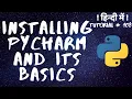 Pycharm Installation - Python IDE
