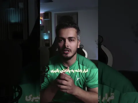 قدر آدمای مهربون و بدونید!