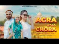 Download Lagu Agra Wala chhora viral song || Amru mama ||  pratik 4 hisse aala || Anushka sharma | Amar