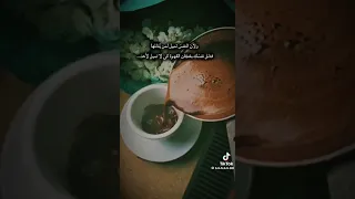 يا أم العيون كحلة 
