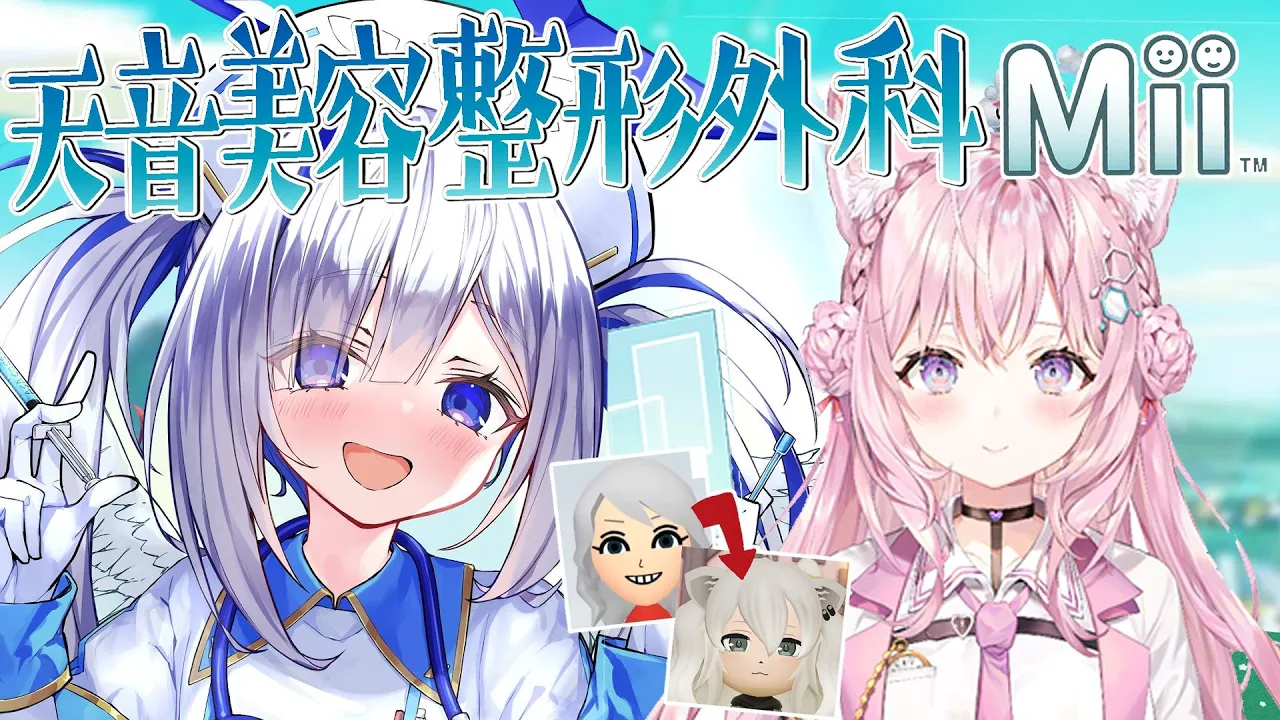 【そっくりMii?】6期生、博衣こよりちゃん！立ち絵のみで作る！！【天音かなた/ホロライブ】