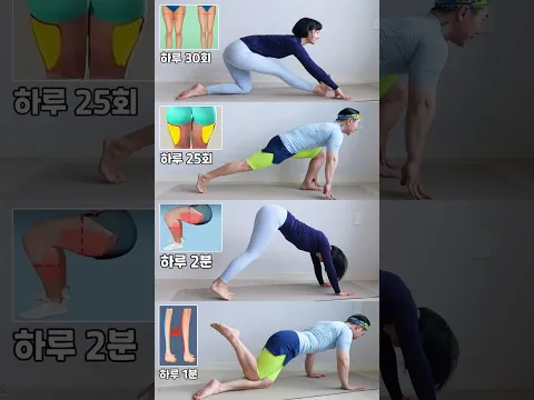 허벅지살 종아리알 빼는 스트레칭 BEST4 (하체비만⭕ 붓기제거⭕ 11자다리⭕)