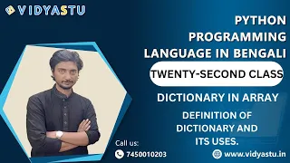 Python programming language in bengali twenty second class Dictionary in Array
