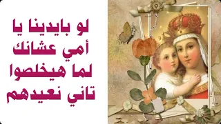 موسيقي ترنيمة ١٥ يوم مع الكلمات إعادة توزيع أ فادي زكي 