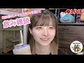 Download Lagu 【トト雑談】2025/8/23