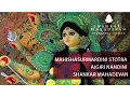 Lagu Aigiri Nandini I Mahishasuramardini Stotra I Shankar Mahadevan
