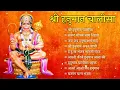 Download Lagu Hanuman Chalisa Hanuman ji ke bhajan Jay Shri Ram श्री हनुमान चालीसा
