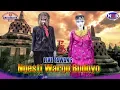 Download Lagu dawangan ngesti wargo budoyo live tawang 2018