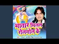 Download Lagu Kar La Raja Ji Newan