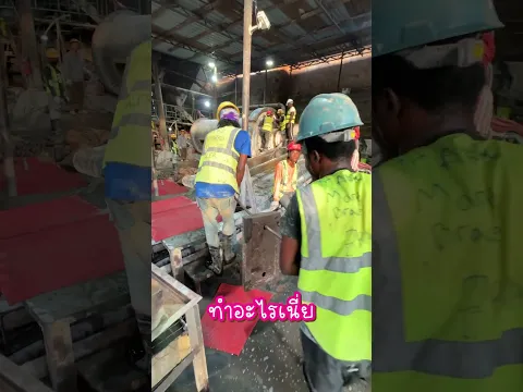เจฟฟี่ที่โรงงานล้างทอง #มาดามเหมืองทอง