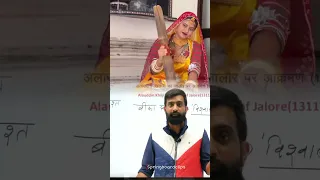 रानी पदमिनी का जौहर 😳🙌🏻🔥 #rajveersir #rajasthan #padmini #johar #explore #viralshorts #trending