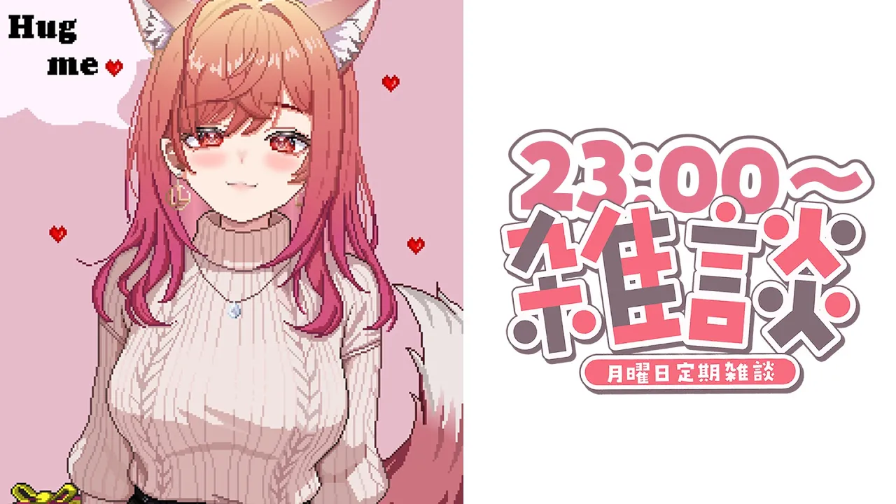 【定期雑談】12月ってほんとぉ！？！？ #17【一条莉々華/hololive DEV_IS　ReGLOSS】