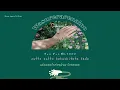 【Romaji/ซับไทย】Sakanaction – Wasurerarenaino (忘れられないの) #แปลเพลงญี่ปุ่น