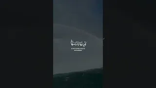 و ق ال ار ك ب وا ف يه ا ب س م الل ه م ج ر اه ا و م ر س اه ا 