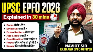 UPSC EPFO 2026 | Complete Guide under 30 Minutes 🔥 | EPFO Syllabus, Exam Pattern, Age, Salary 💯