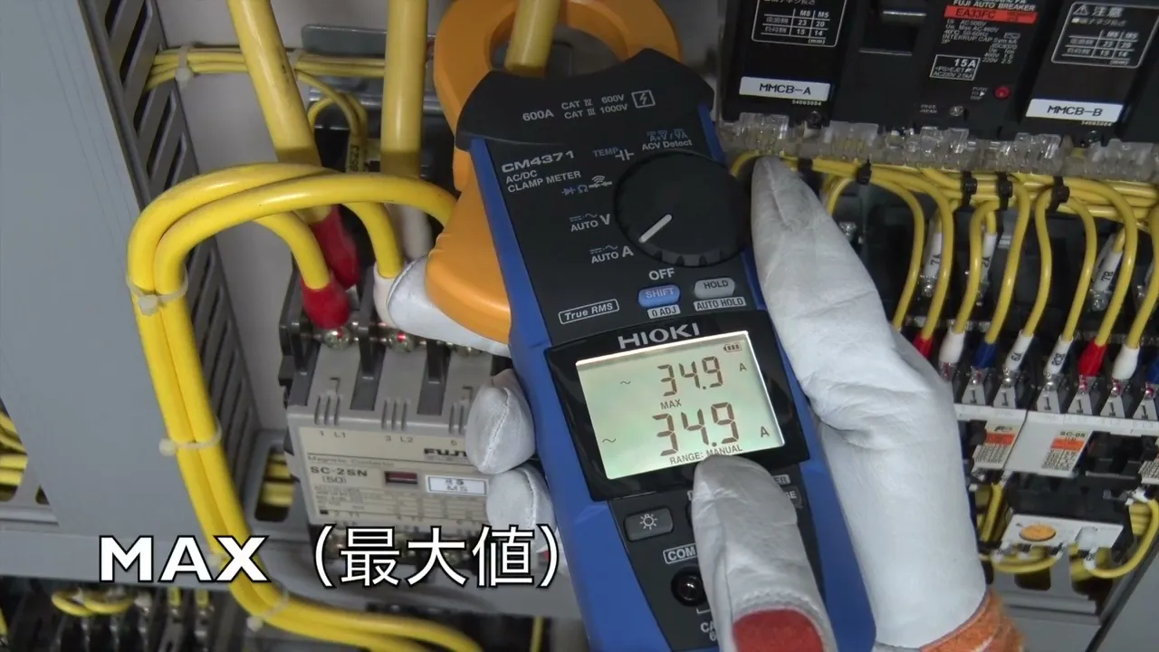 日本HIOKI CM4371-50 交直流勾表 鉤錶 鈎表 原廠公司貨 (FKH4371-50)