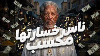 موال حزين ناس خسارتها مكسب   معاك عشان مصلحة    هيكسر افراح مصر دندنها