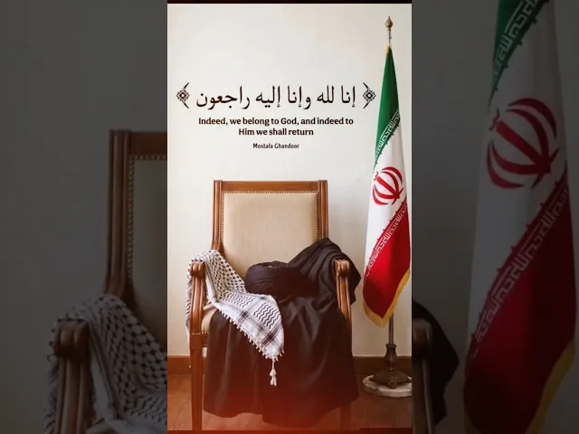 ⁣استشهاد السيد علي الخامنئي