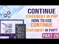Continue statement in PHP How to use continue statement in PHP Learn PHP Programming