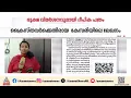 ക്രൈസ്തവർക്കെതിരായ കേസരിയിലെ ലേഖനം; രൂക്ഷ വിമർശനവുമായി ദീപിക പത്രം