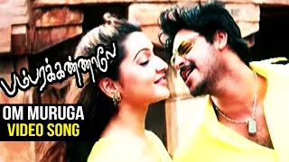 bambara kannaley tamil movie om muruga video song srikanth namitha srinivas