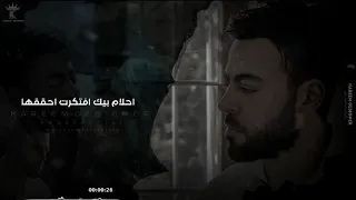 أنا هاجى على نفسى وهبعد يمكن انسى هواك حالات واتس تامر عاشور 